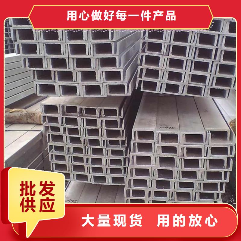 国标槽钢现货厂家