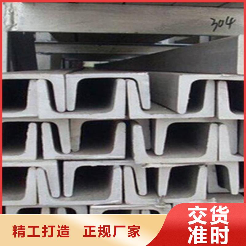 不锈钢槽钢【20G高压无缝管】厂家现货批发