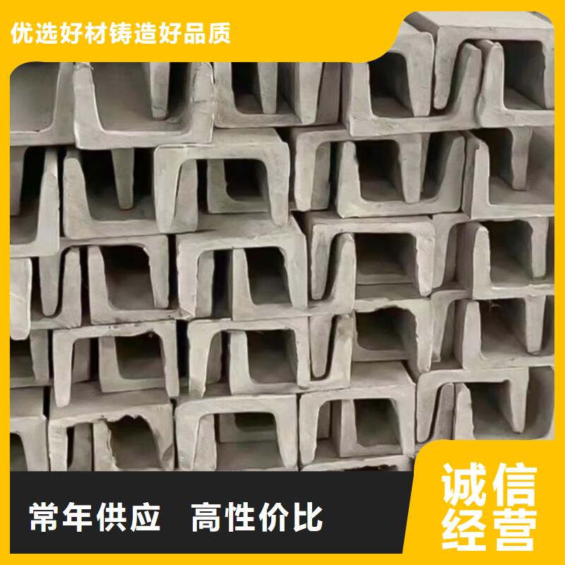 不锈钢槽钢注浆管款式新颖