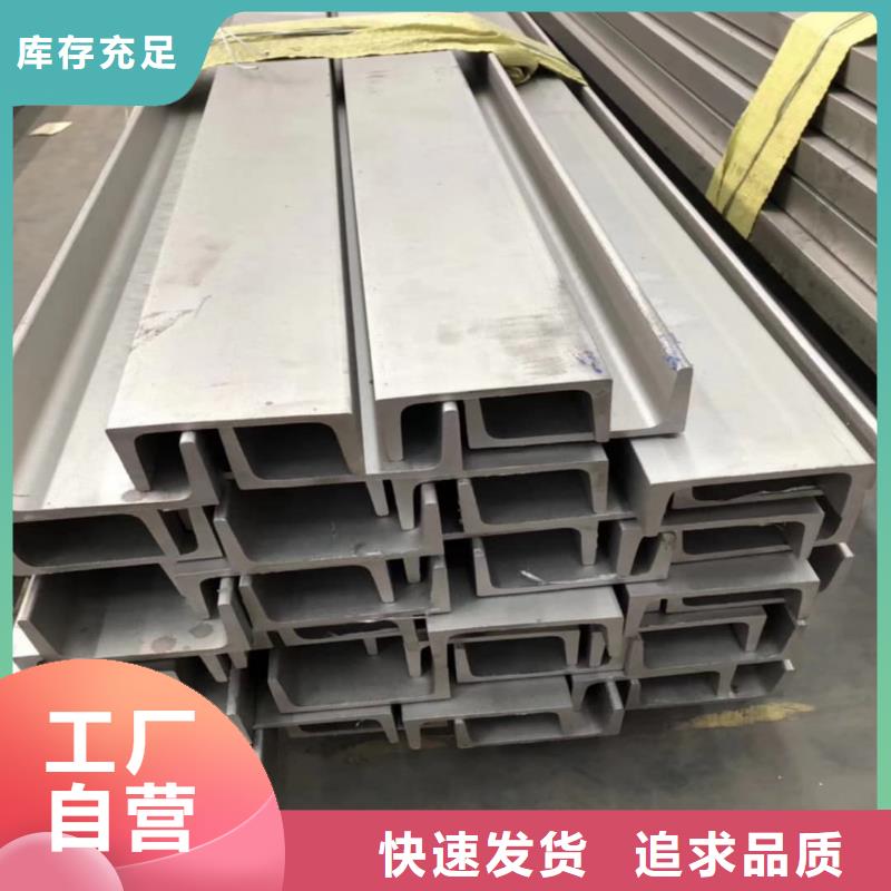 不锈钢槽钢16Mn精密钢管品质卓越