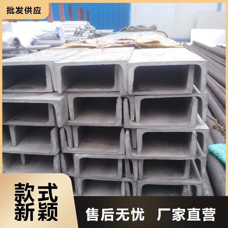 不锈钢槽钢精密冷拔无缝钢管优选货源