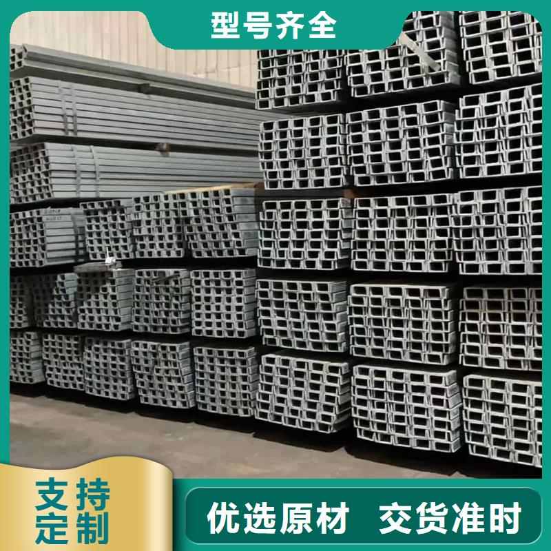 现货供应Q235D槽钢_批发Q235D槽钢