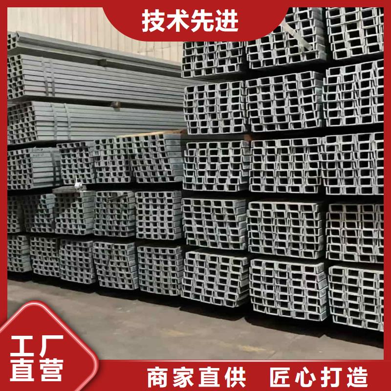 省心:Q235B槽钢生产厂家