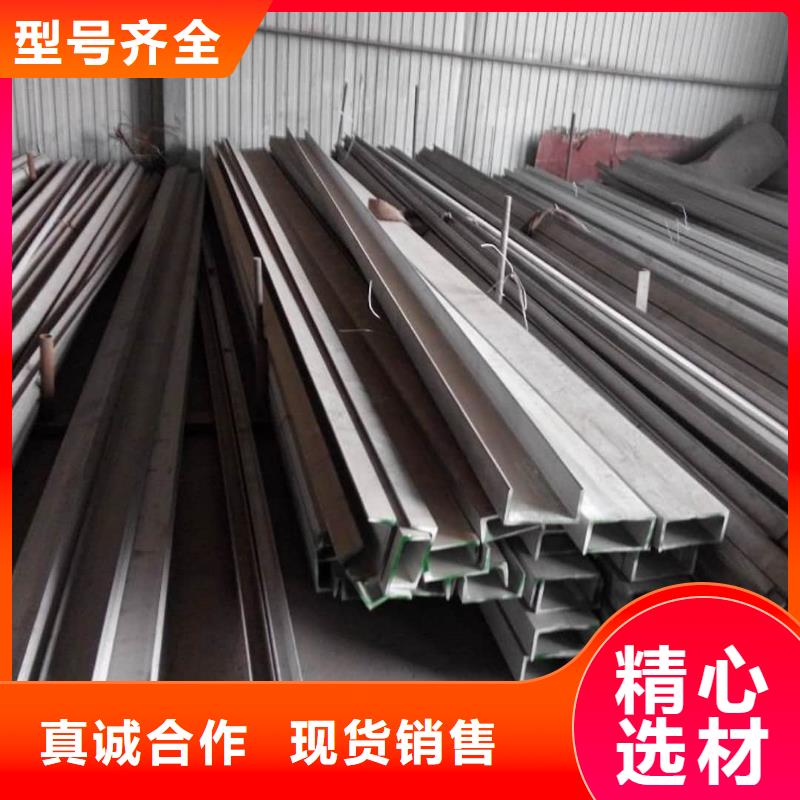 不锈钢槽钢_注浆管质量好