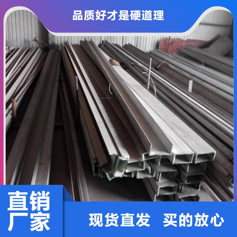 不锈钢槽钢冷压无缝方管一手货源