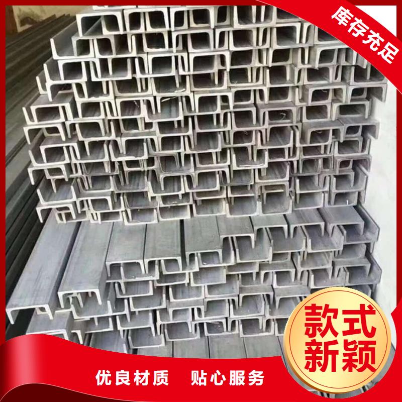 不锈钢槽钢_注浆管甄选好厂家