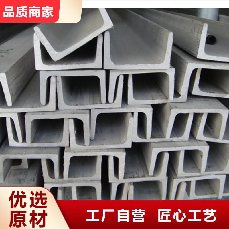不锈钢槽钢-20G高压无缝管用心制造