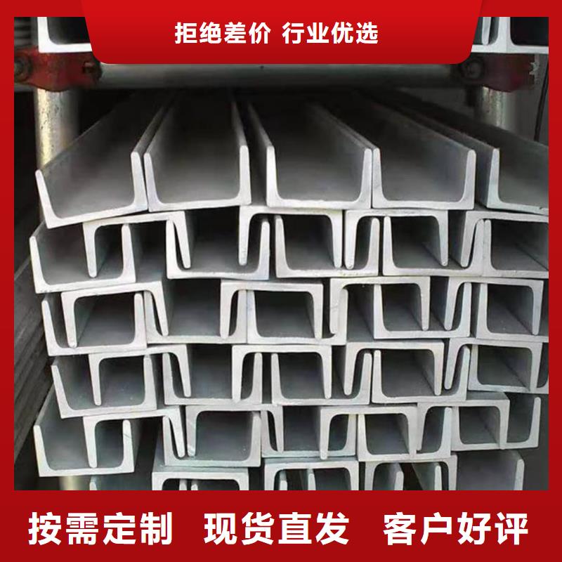 不锈钢槽钢_40Cr无缝钢管24小时下单发货