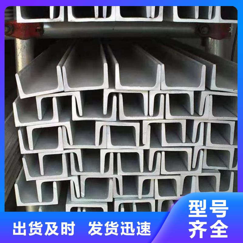 专业销售12#槽钢-大型厂家
