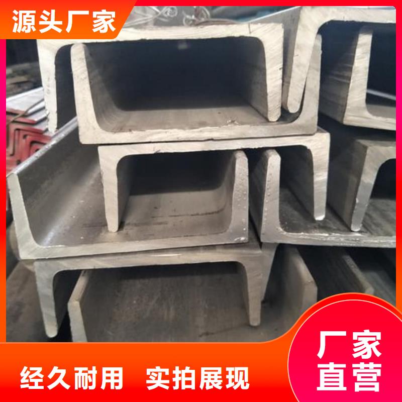 q345b槽钢、q345b槽钢生产厂家-本地商家