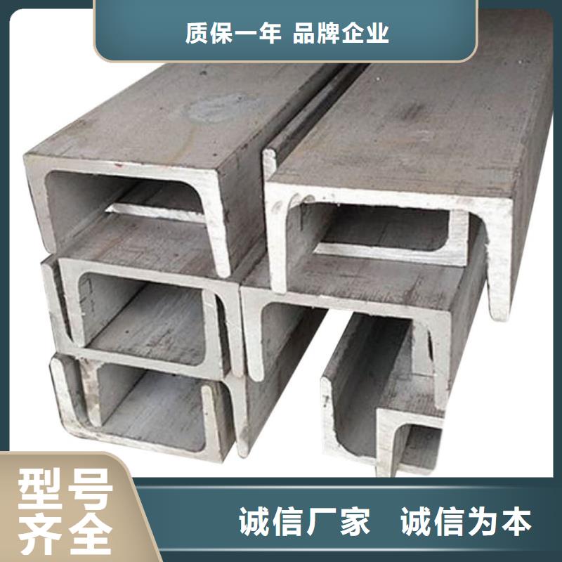 不锈钢槽钢【20G高压无缝管】质保一年