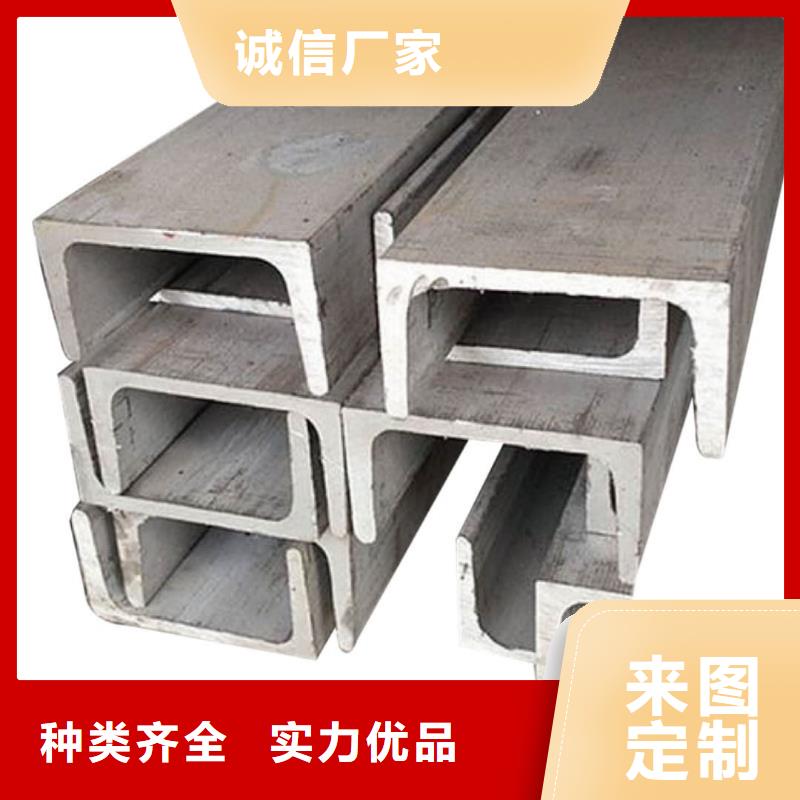 30#槽钢精选厂商