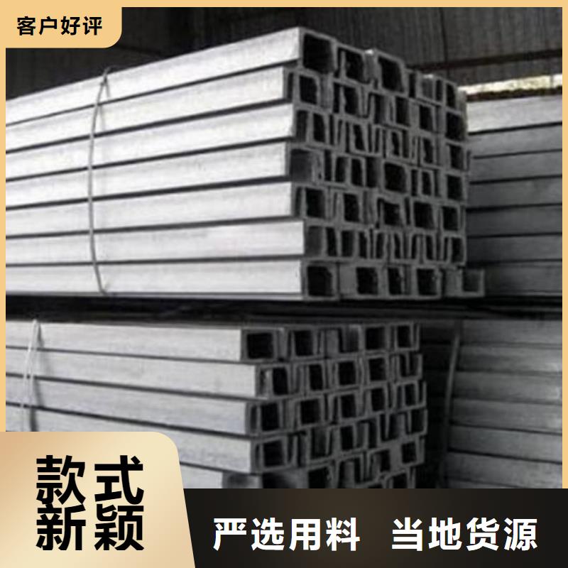 不锈钢槽钢20#精密钢管优选厂商