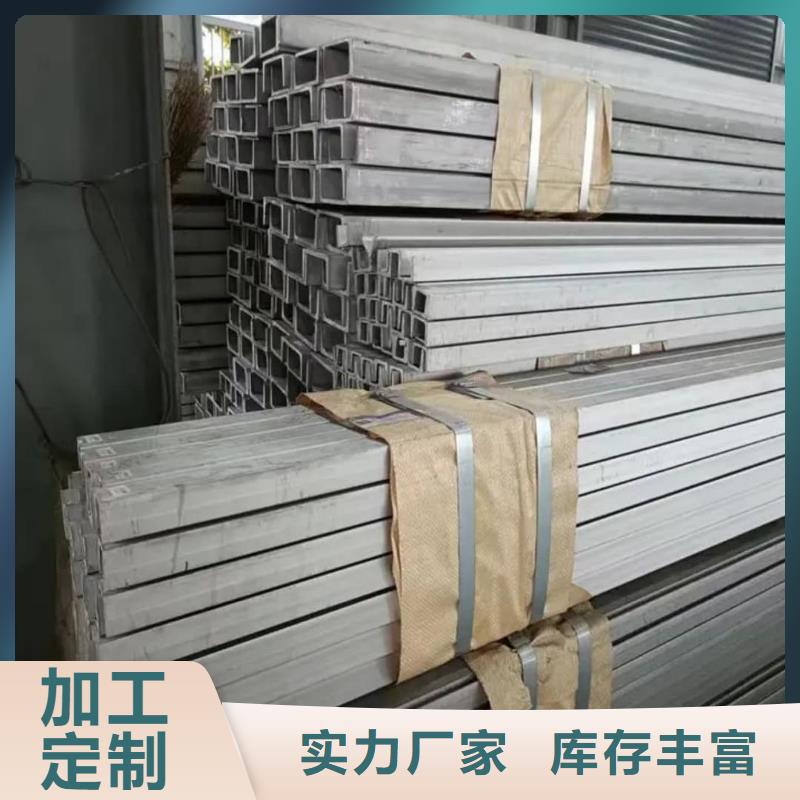 32#槽钢生产厂家-型号齐全