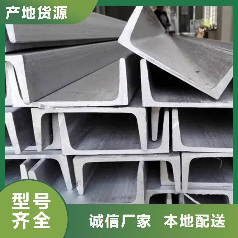 【不锈钢槽钢】20G高压无缝管质量三包