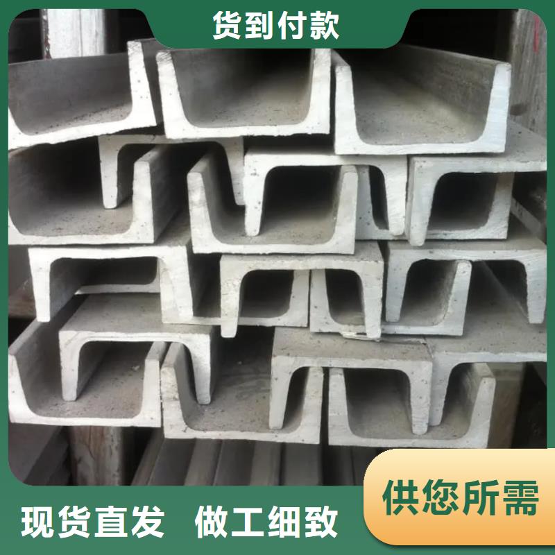 不锈钢槽钢20#精密钢管优选厂商