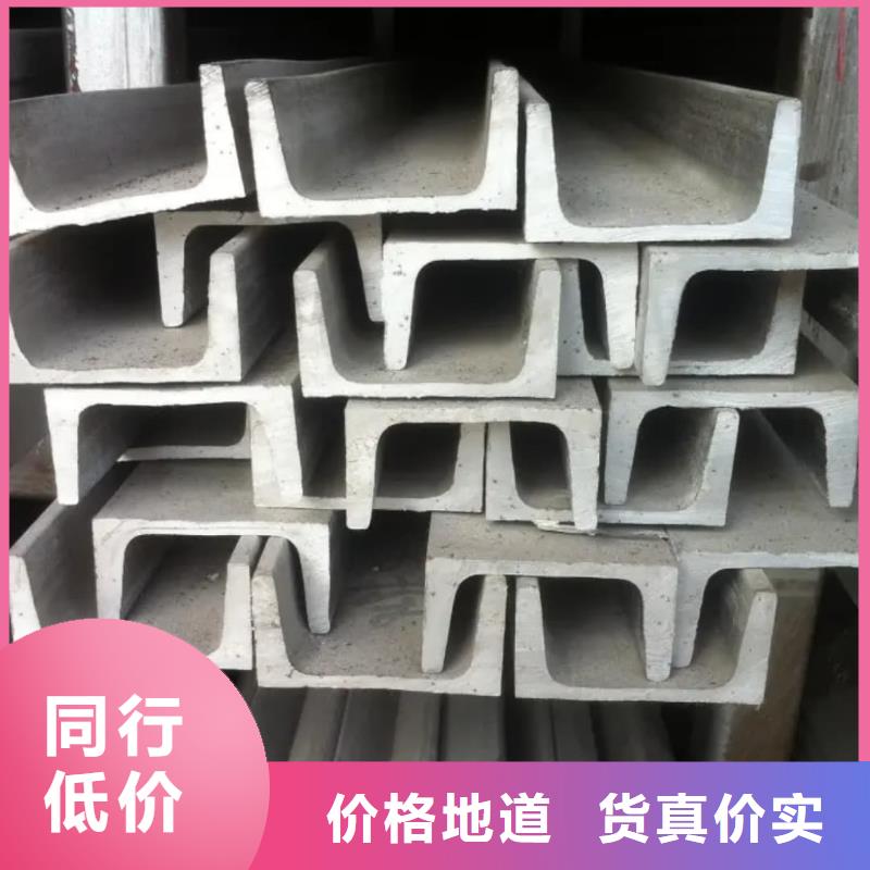 不锈钢槽钢冷压无缝方管一手货源
