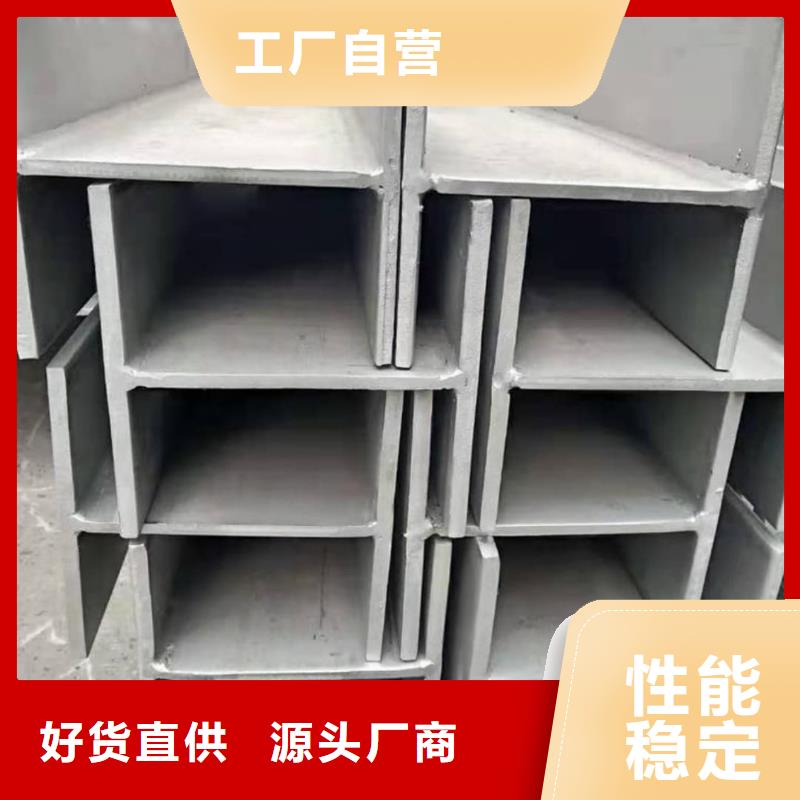 定制16#槽钢