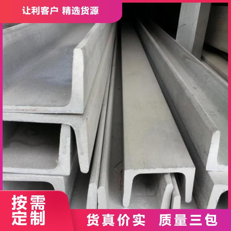 不锈钢槽钢_注浆管质量好