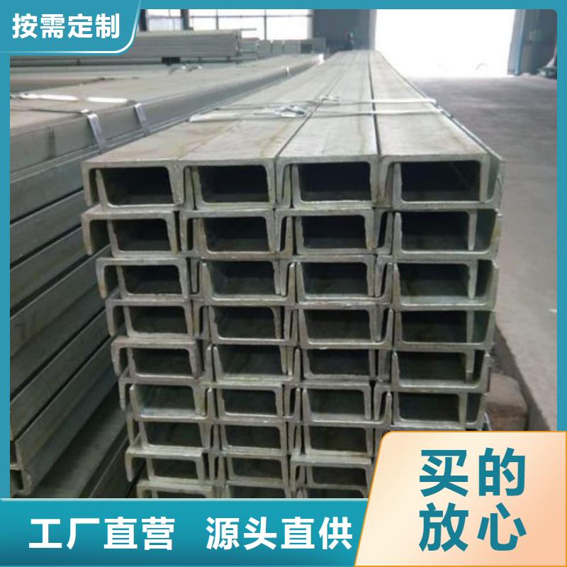 不锈钢槽钢_【40Cr无缝钢管】型号齐全
