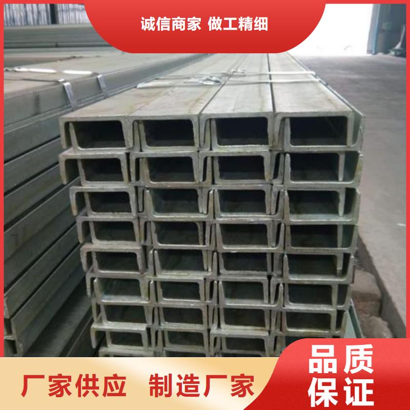 定做冷弯槽钢、优质冷弯槽钢厂家