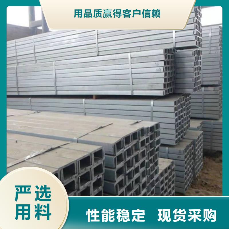 找Q235C槽钢实体大厂