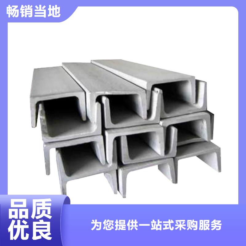 不锈钢槽钢_注浆管质量好