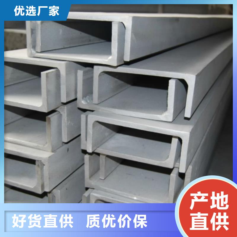 【不锈钢槽钢无缝钢管工厂采购】