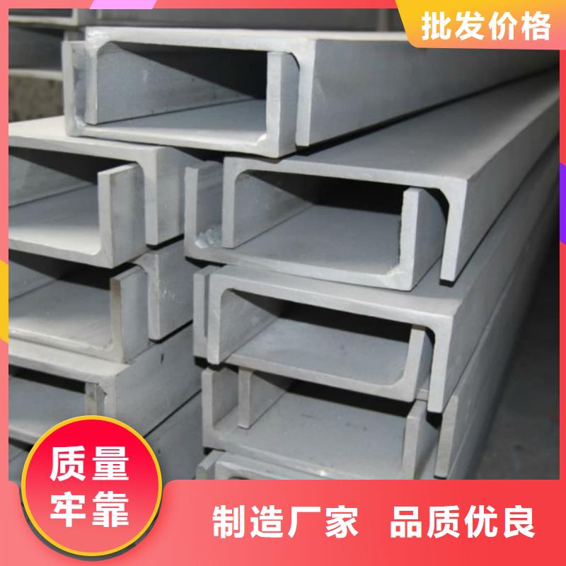 质优价廉的22#槽钢基地