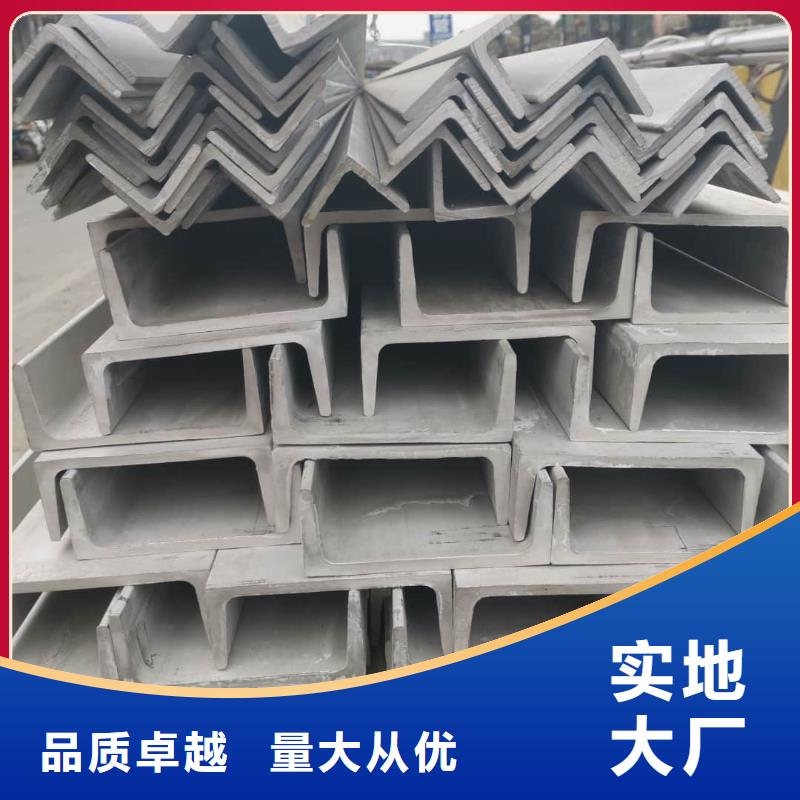 不锈钢槽钢-20G高压无缝管用心制造