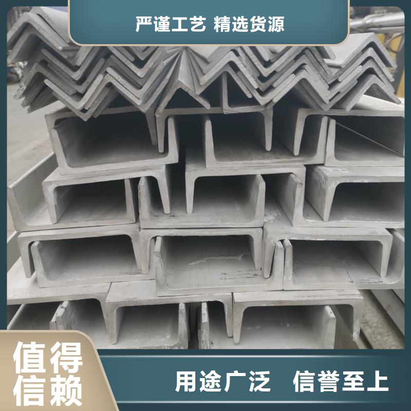 国标槽钢实力厂家，让您放心