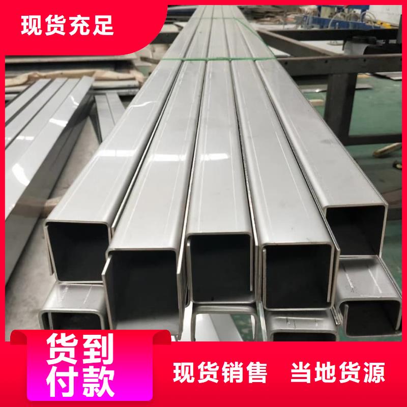 不锈钢角钢20G高压无缝管优质材料厂家直销