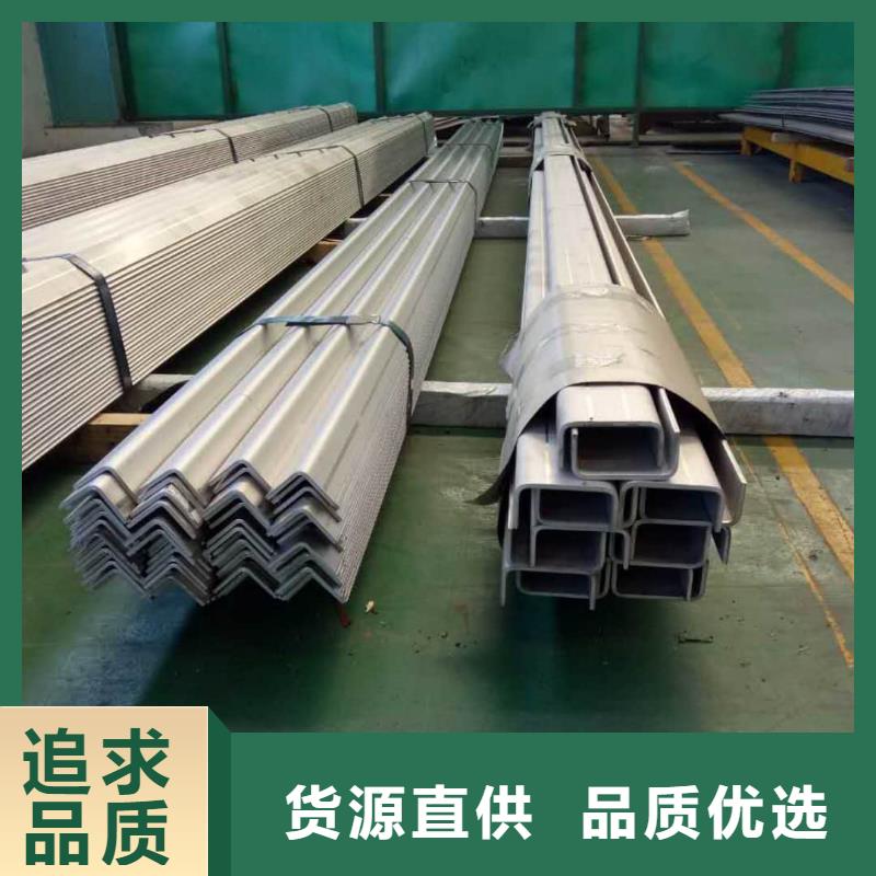 【不锈钢角钢冷拔钢管诚信为本】