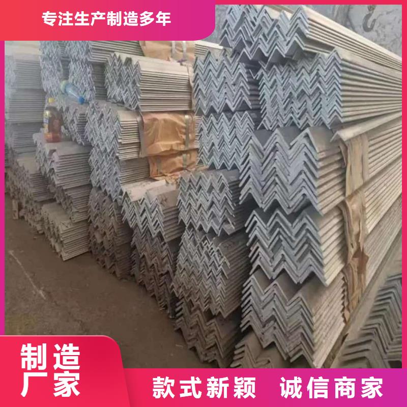 不锈钢角钢40Cr无缝钢管库存齐全厂家直供