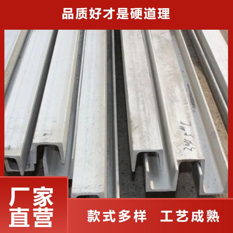 不锈钢角钢-20G高压无缝管产品参数