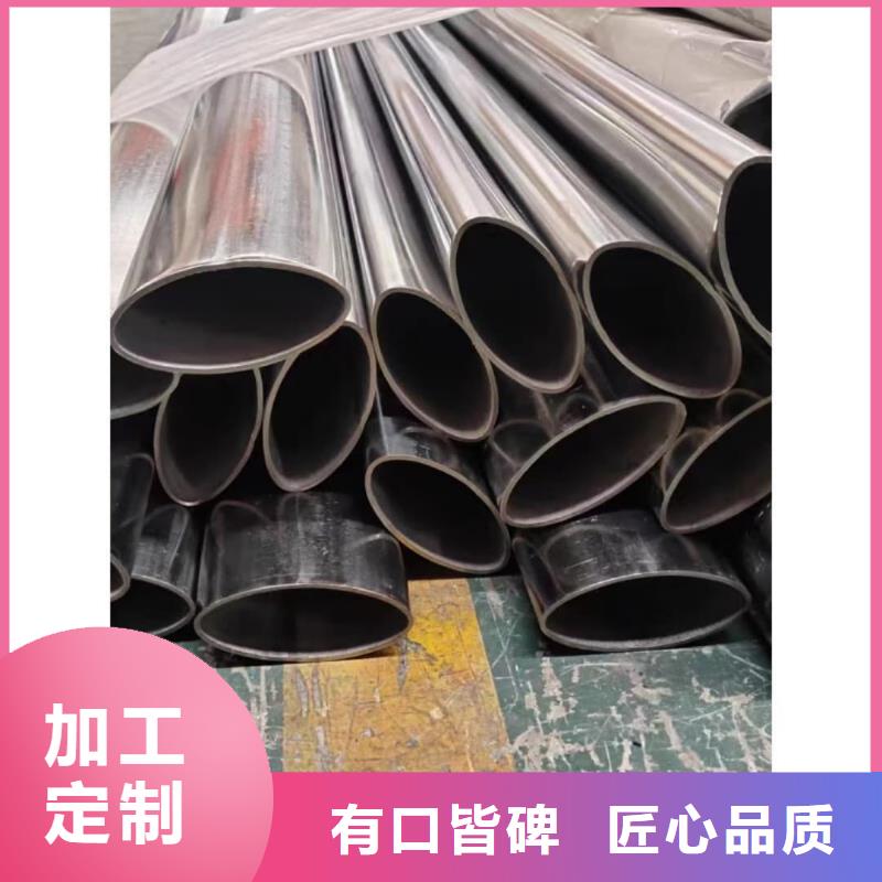 异型管冷压无缝方管现货供应