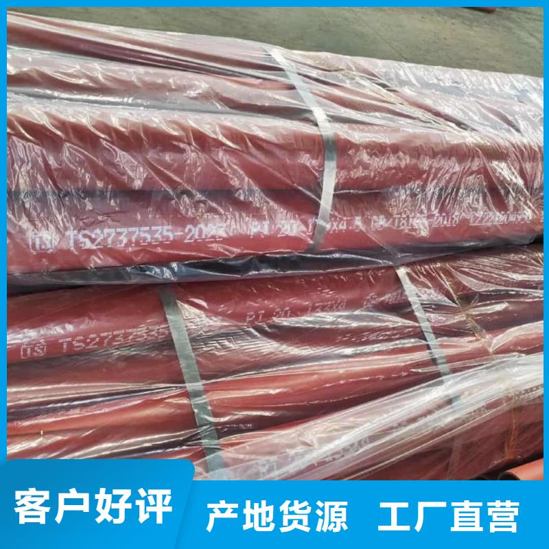 【酸洗钝化无缝管】16Mn精密钢管质量三包