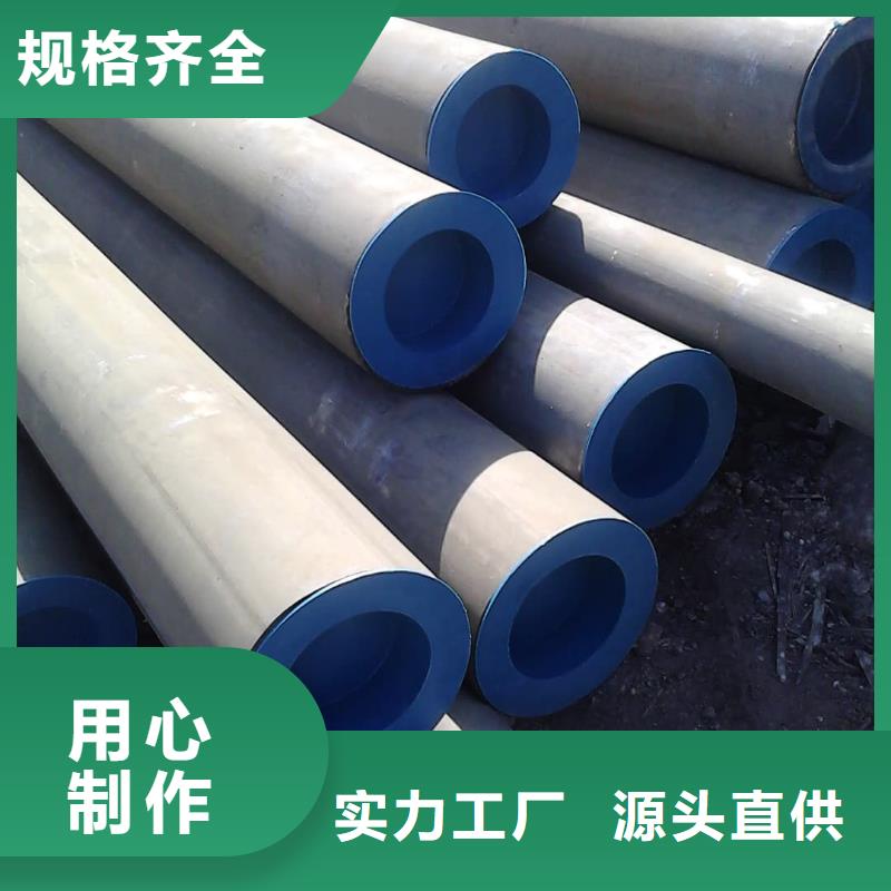 酸洗钝化无缝管38crmoAL无缝钢管免费安装