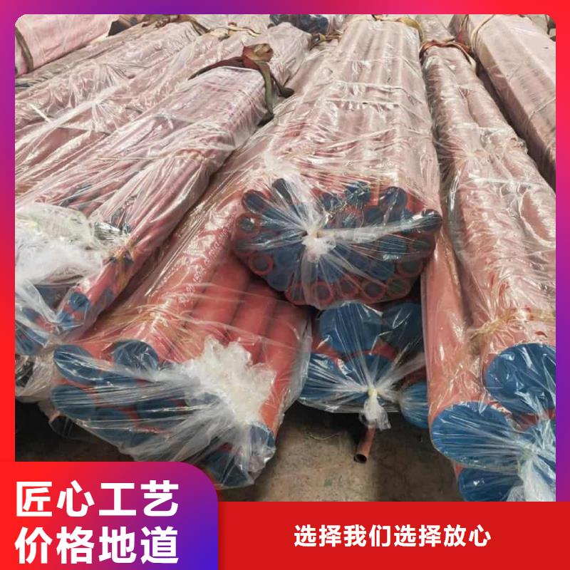 【酸洗钝化无缝管】-35Crmo合金钢管商家直供