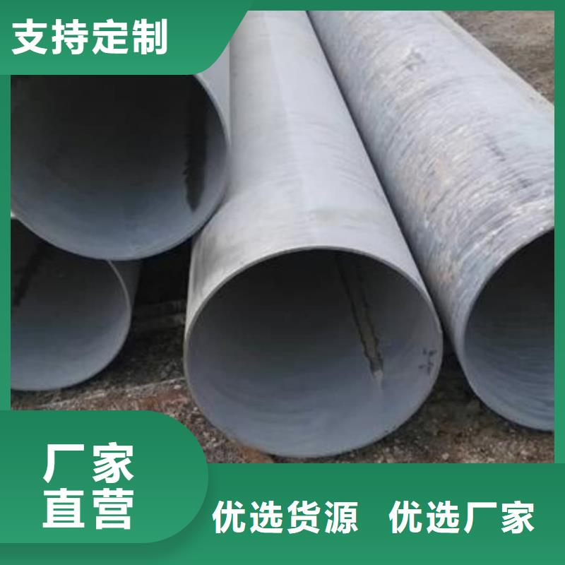 酸洗钝化无缝管合金管现货充裕