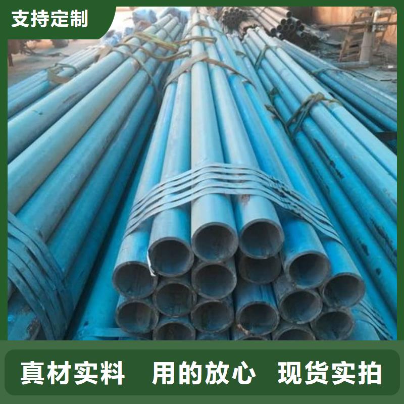 
35CrMo无缝管
-为您