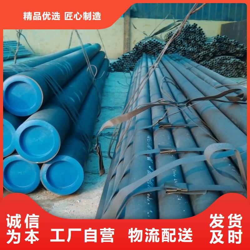 【酸洗钝化无缝管】16Mn精密钢管质量三包