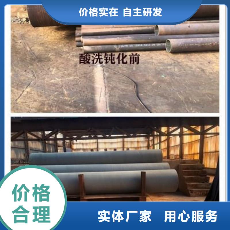 酸洗钝化无缝管_【注浆管】货源稳定