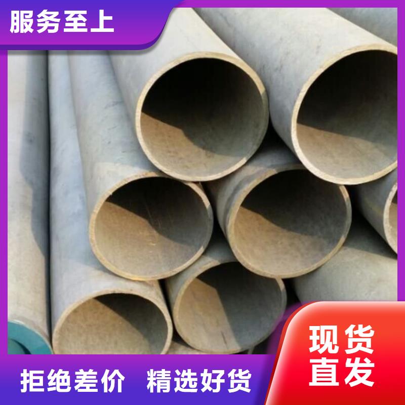 
12Cr1MoV无缝管-值得信赖