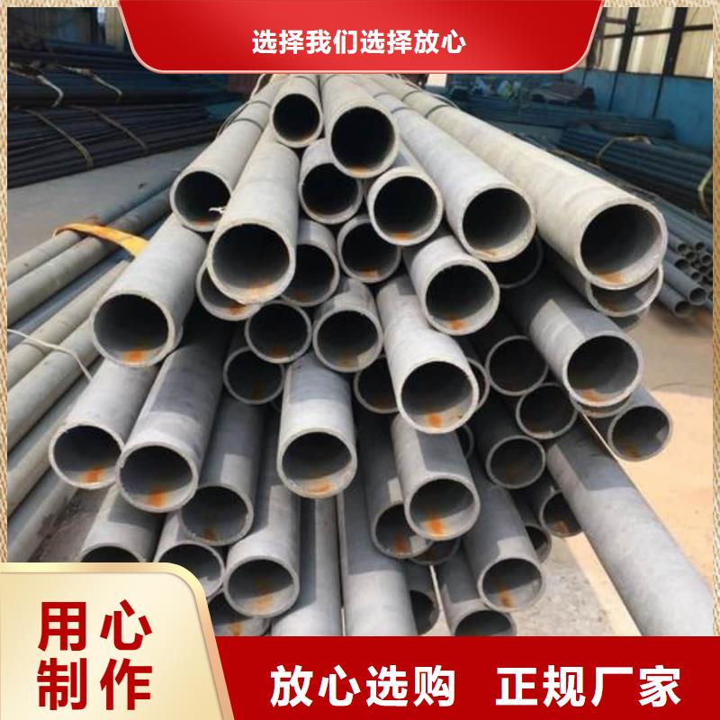 酸洗钝化无缝管40#精密钢管品质信得过