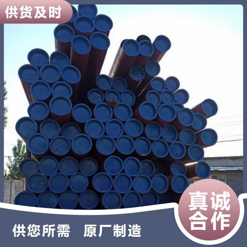
15CrMoG无缝管-接受定制