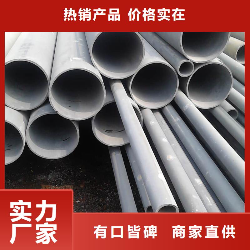 酸洗钝化无缝管20G高压无缝管免费安装