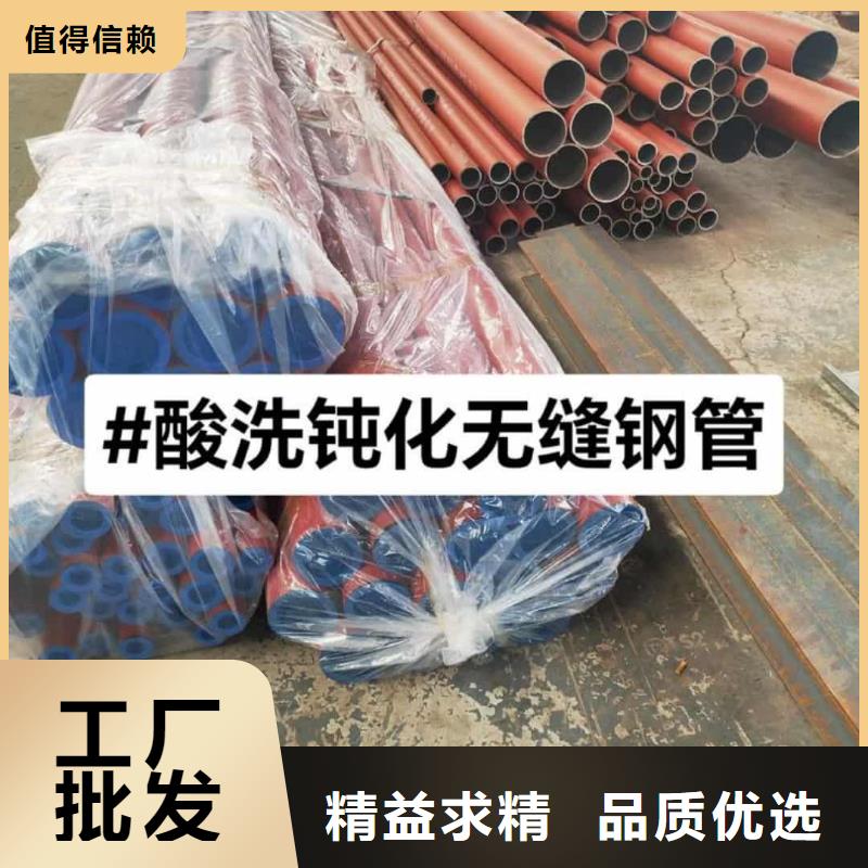 怀化中方 本地
25MnG无缝管-质量不用愁
