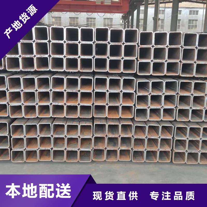 方管-40Cr无缝钢管质量安心