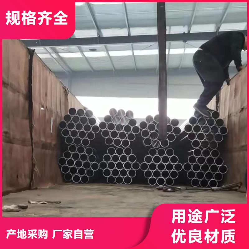 现货供应20号精密管_优质厂家